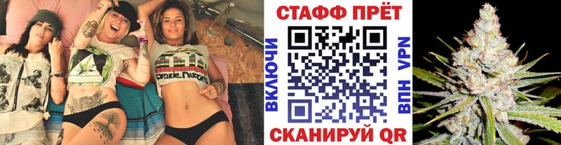 Купить закладку Татарск Каннабис COCAIN Альфа ПВП Мефедрон Гашиш