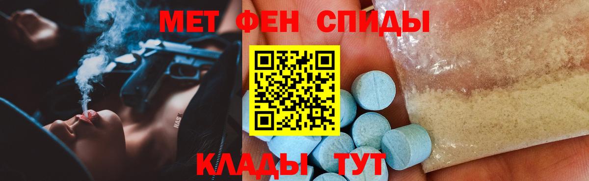 АМФ Premium Татарск