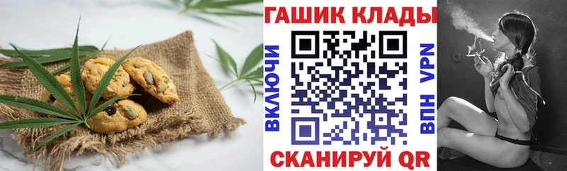 наркота  Татарск  Cannafood марихуана 