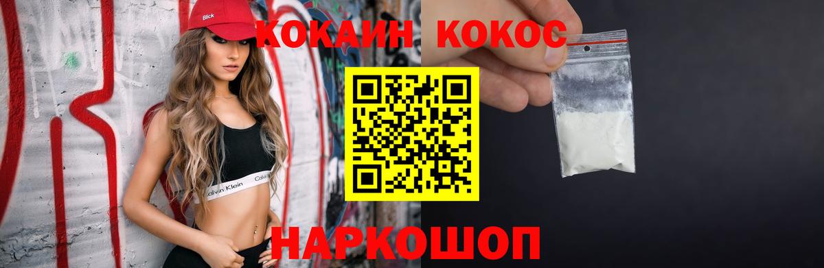 МЕТ  Вход с VPN  МАРИХУАНА  Татарск  Гашиш  Меф   Кокаин  Меф МЯУ МЯУ  Альфа ПВП СК кристаллы 