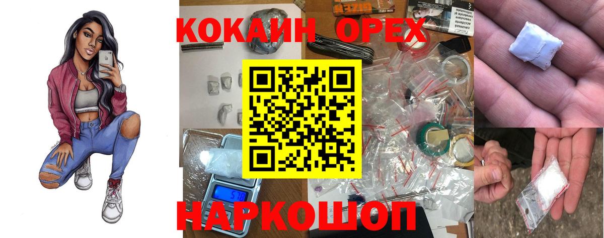 КОКАИН Эквадор Татарск