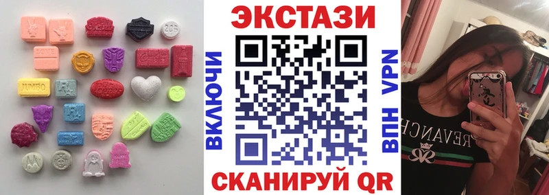 наркота  Татарск  Экстази 300 mg 
