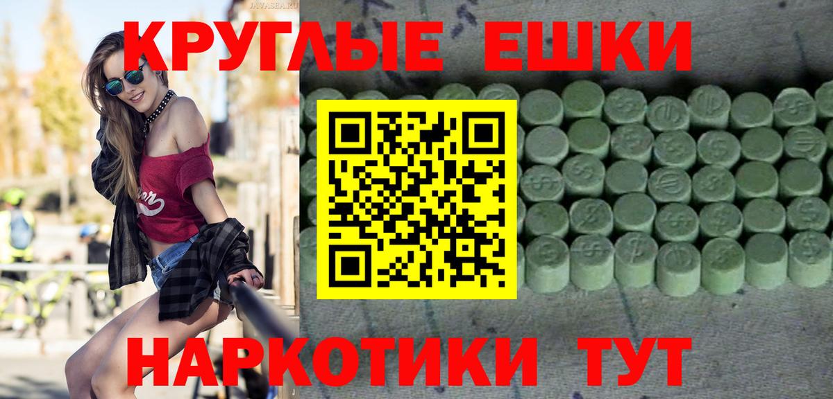 Татарск  Ecstasy XTC  Ecstasy  ЭКСТАЗИ 300 mg  Вход с VPN 
