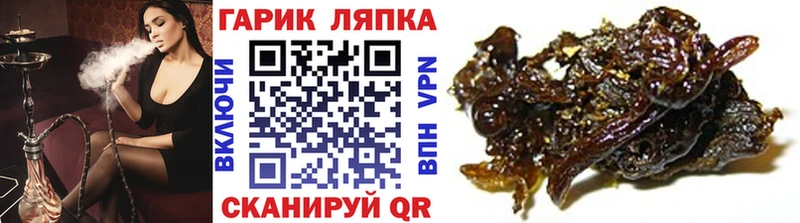 дарк нет формула Татарск Гашиш хэш