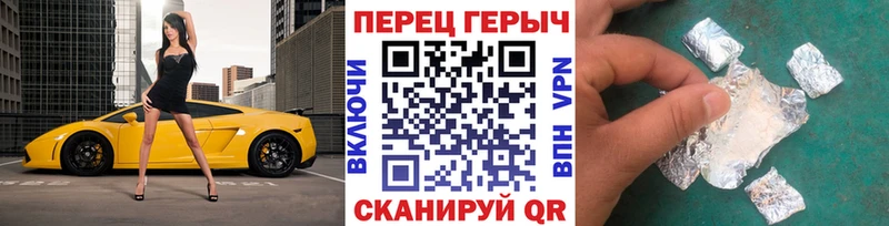 Героин VHQ  Татарск 