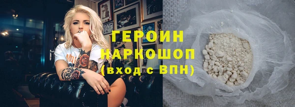 соль курить ск Абинск
