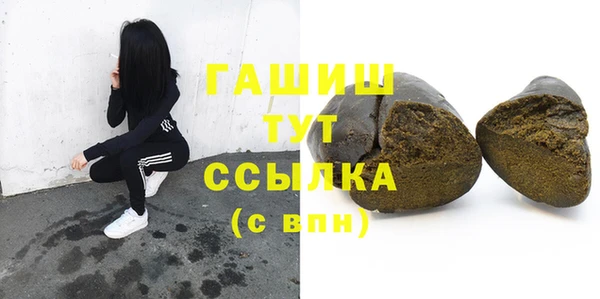 экстази Абдулино