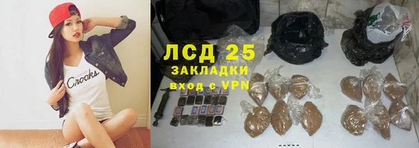соль курить ск Абинск