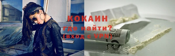 экстази Абдулино