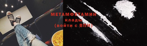 экстази Абдулино