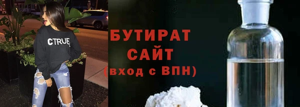 соль курить ск Абинск
