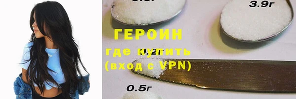 соль курить ск Абинск