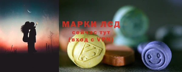 экстази Абдулино