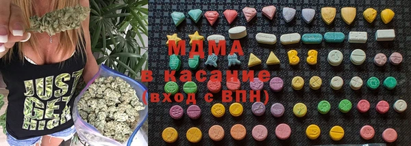 экстази Абдулино