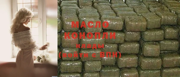 экстази Абдулино