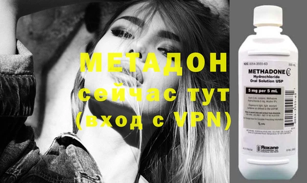 экстази Абдулино
