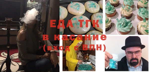 молекула духа Алзамай