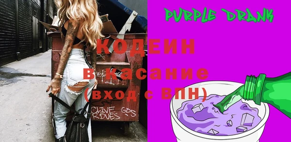 экстази Абдулино