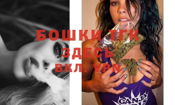 экстази Абдулино