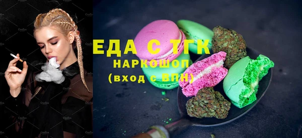 соль курить ск Абинск