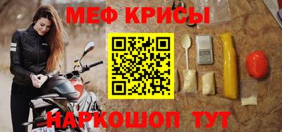 винт Донской