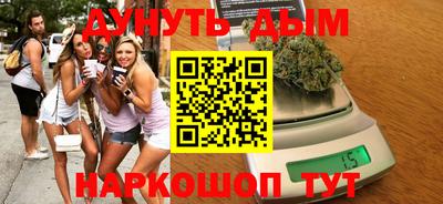 каннабис Дубна