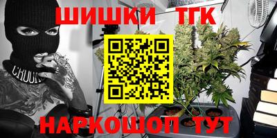 каннабис Дубна