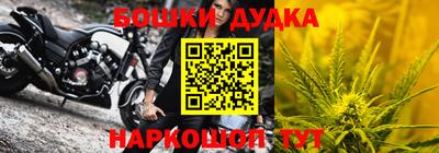 винт Донской