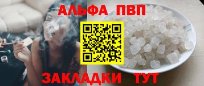 каннабис Дубна