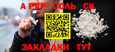 винт Донской