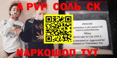 СК Донецк
