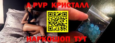 винт Донской