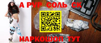 СК Донецк