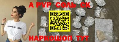 СК Донецк