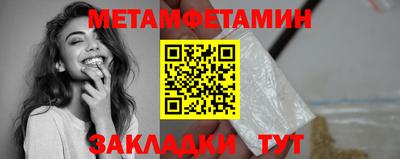 каннабис Дубна