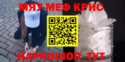 винт Донской