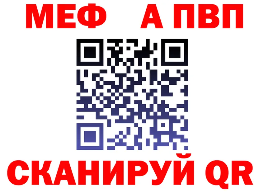 БУТИРАТ BDO маркетплейс площадка МЕГА Татарск