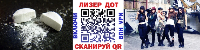 LSD-25 экстази кислота  shop как зайти  Татарск  кракен сайт 