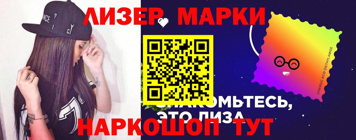 LSD-25 экстази ecstasy Татарск
