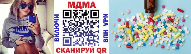 площадка официальный сайт  Татарск  MDMA VHQ 