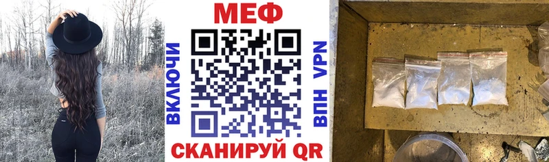 МЯУ-МЯУ VHQ  Татарск 