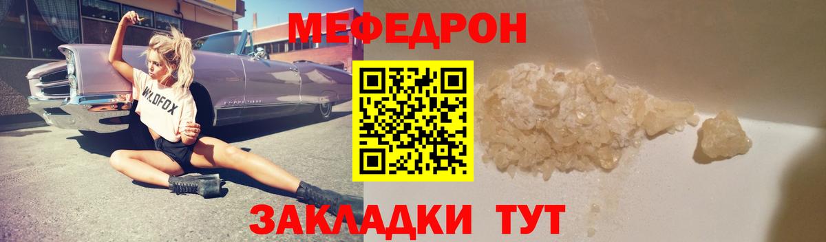 MDMA Татарск