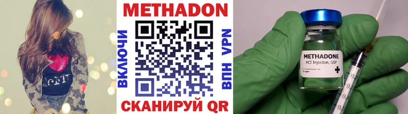 ссылка на мегу вход  Татарск  МЕТАДОН methadone 
