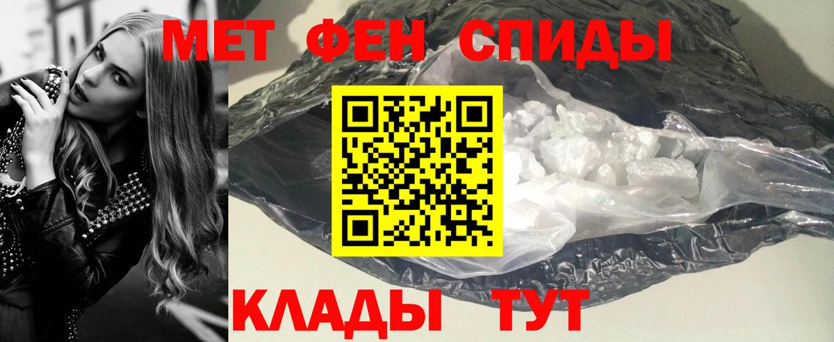 Татарск  Метамфетамин винт  Вход с VPN 