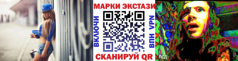 площадка клад Татарск Марки 25I-NBOMe 1,5мг даркнет сайт