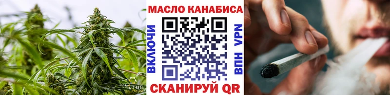 blacksprut как зайти Татарск Дистиллят ТГК вейп с тгк
