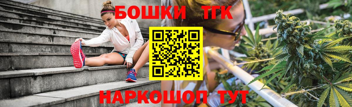 Каннабис ГИДРОПОН Татарск